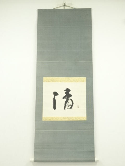 Paintings & Calligraphy